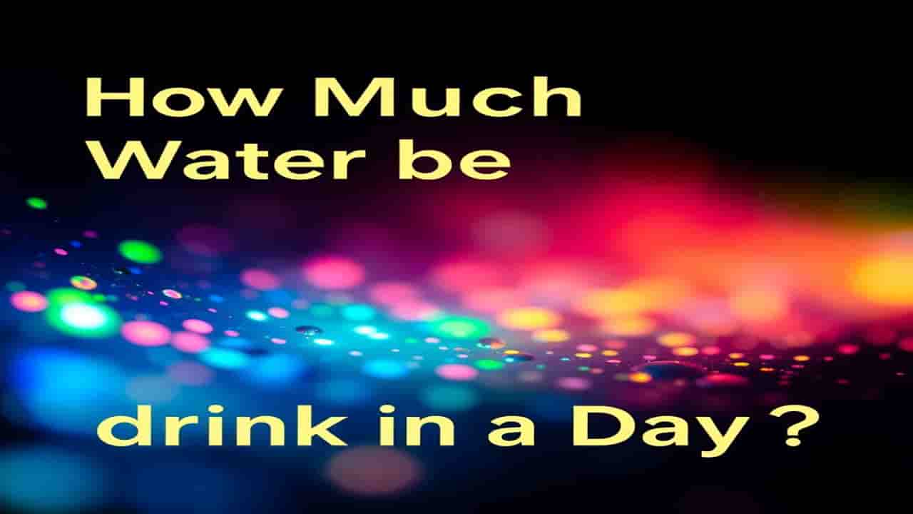 How Much Water Should be Drunk in a Day
